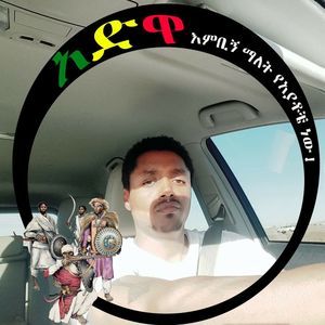 Meet your Posher, Asamn